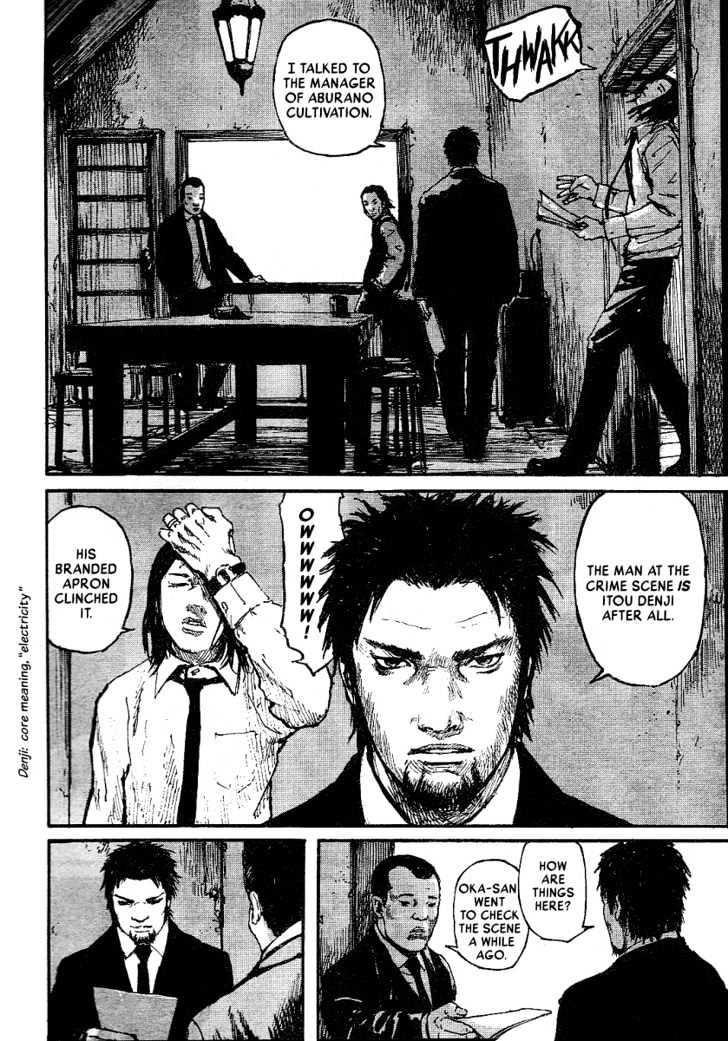 Read Abara en Manga Online