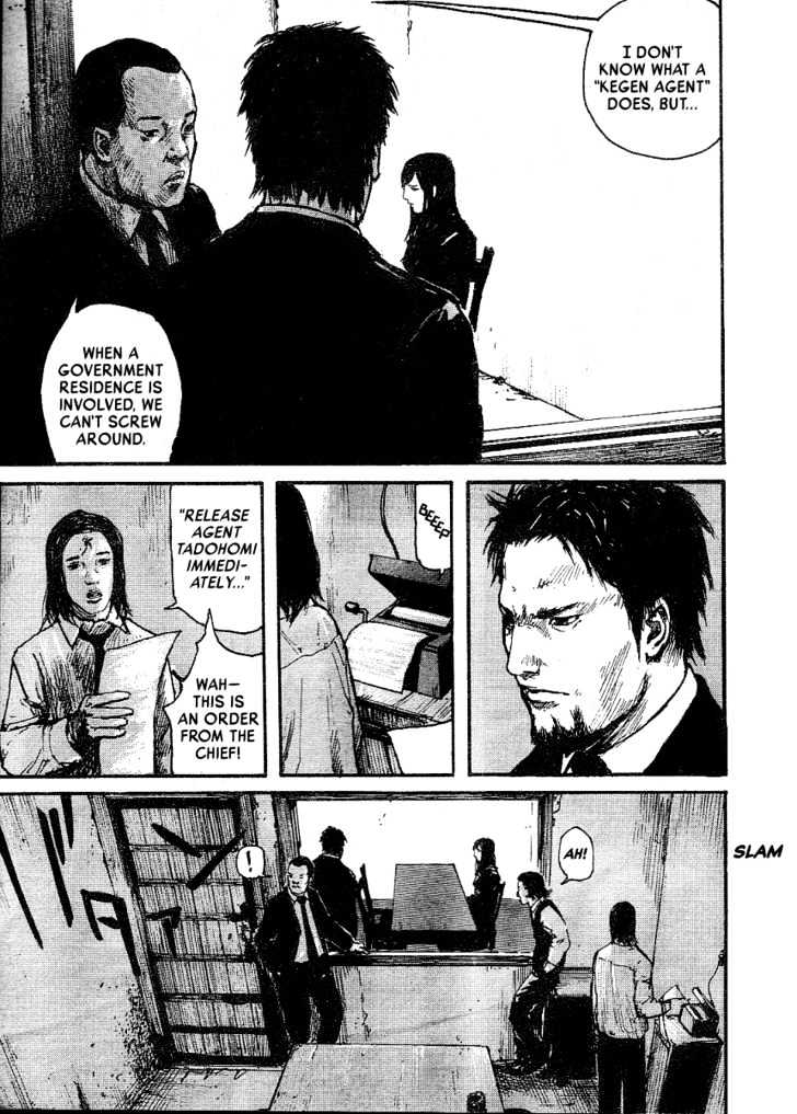 Read Abara en Manga Online