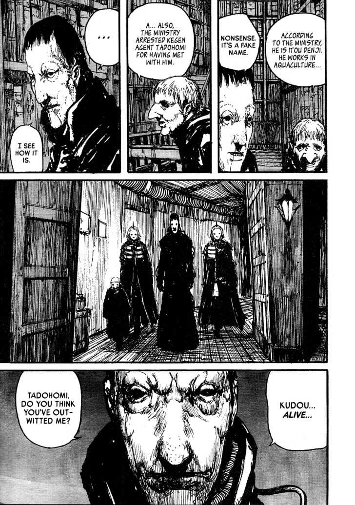 Read Abara en Manga Online