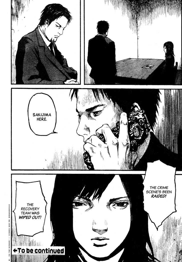 Read Abara en Manga Online