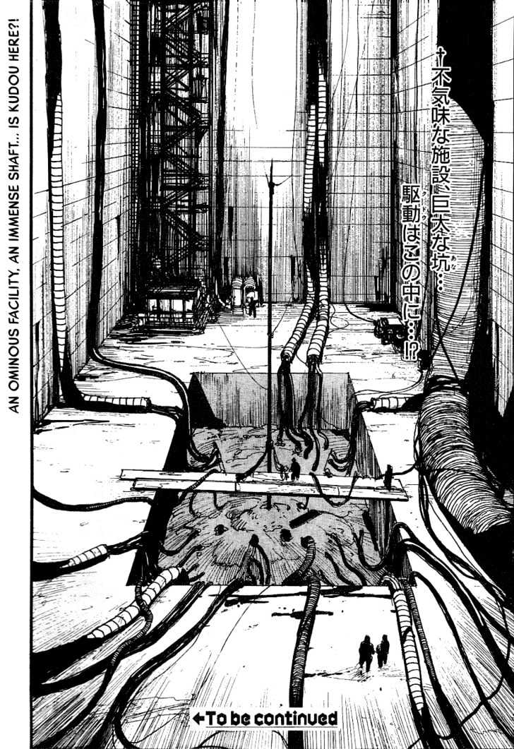 Read Abara en Manga Online