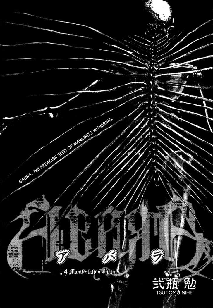 Read Abara en Manga Online
