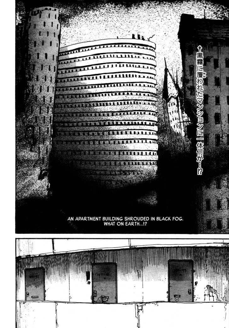 Read Abara en Manga Online