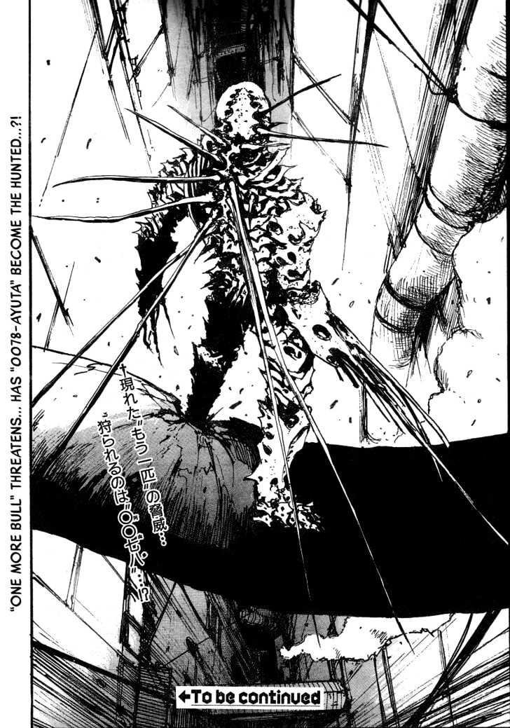 Read Abara en Manga Online