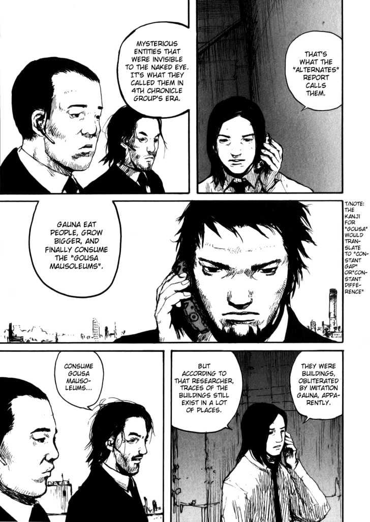 Read Abara en Manga Online