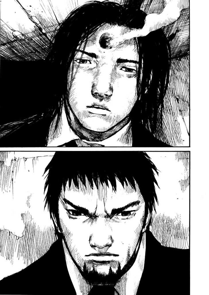 Read Abara en Manga Online