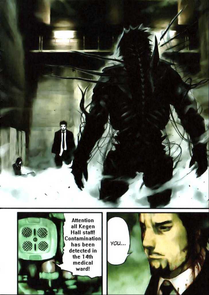 Read Abara en Manga Online