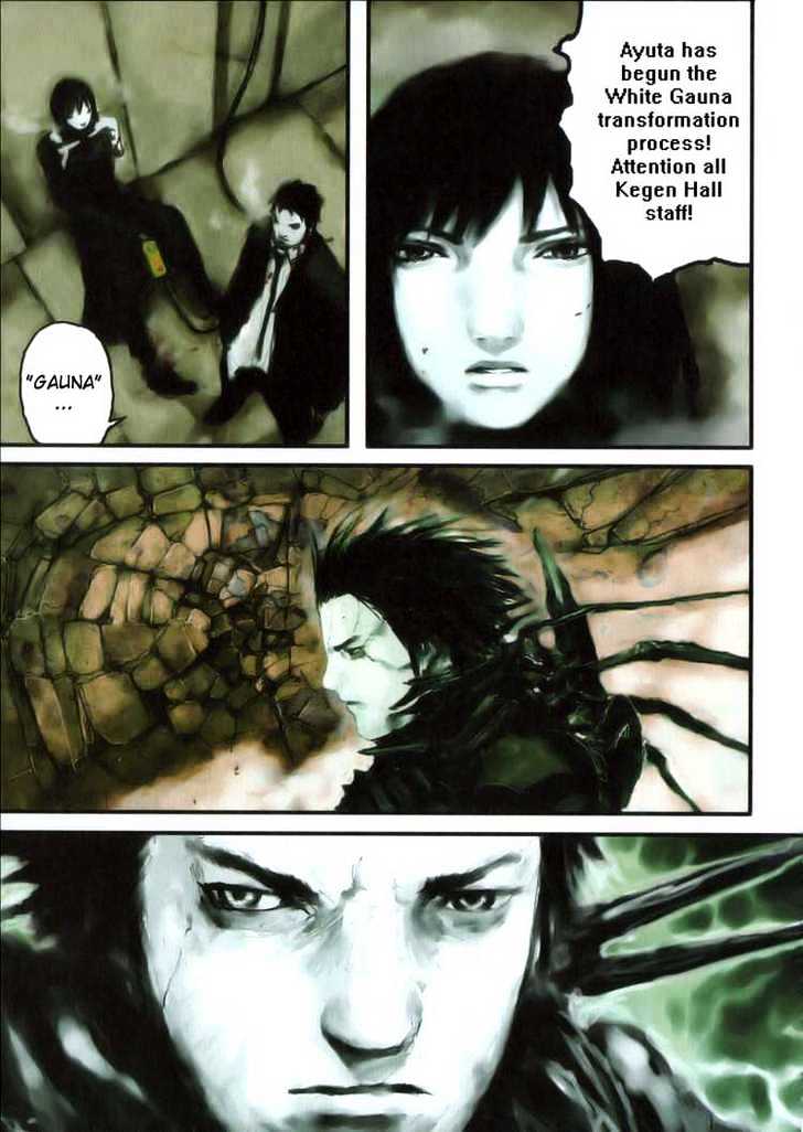 Read Abara en Manga Online