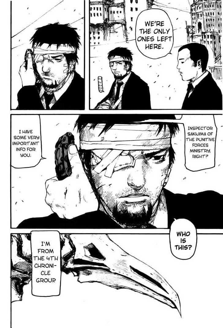 Read Abara en Manga Online