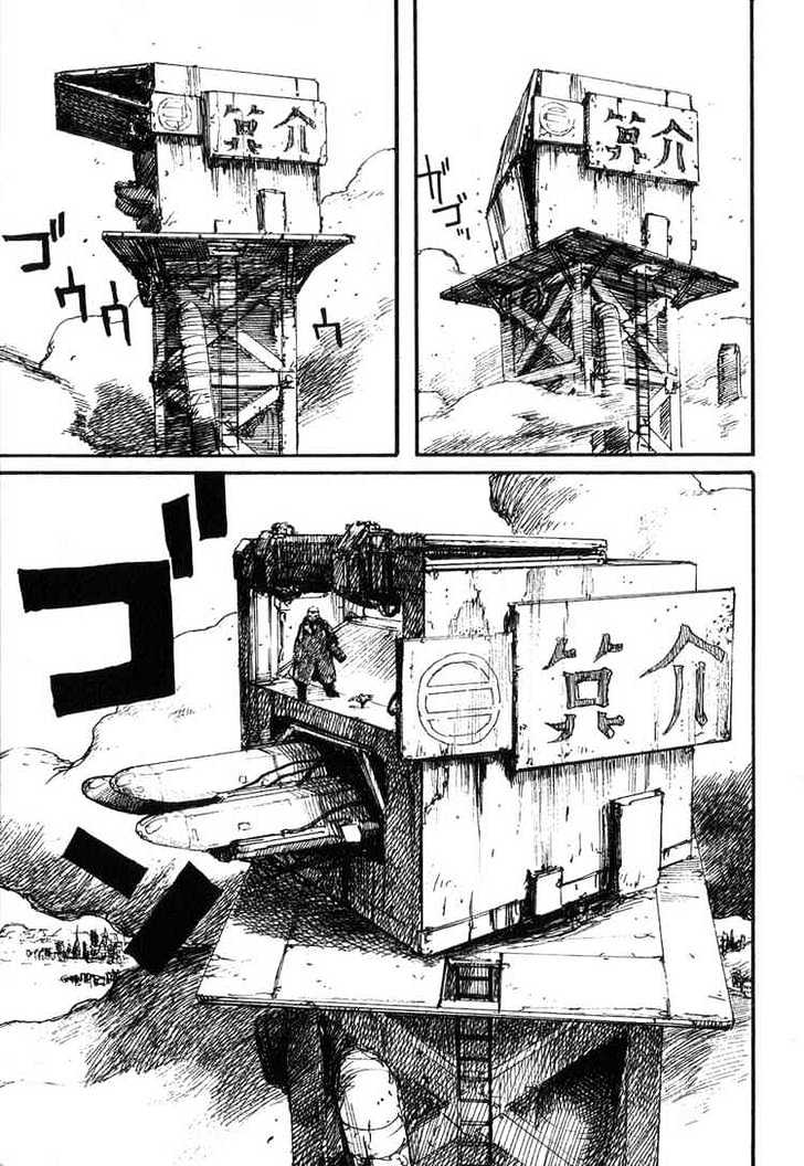 Read Abara en Manga Online