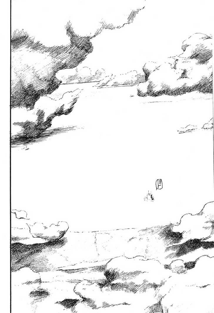 Read Abara en Manga Online