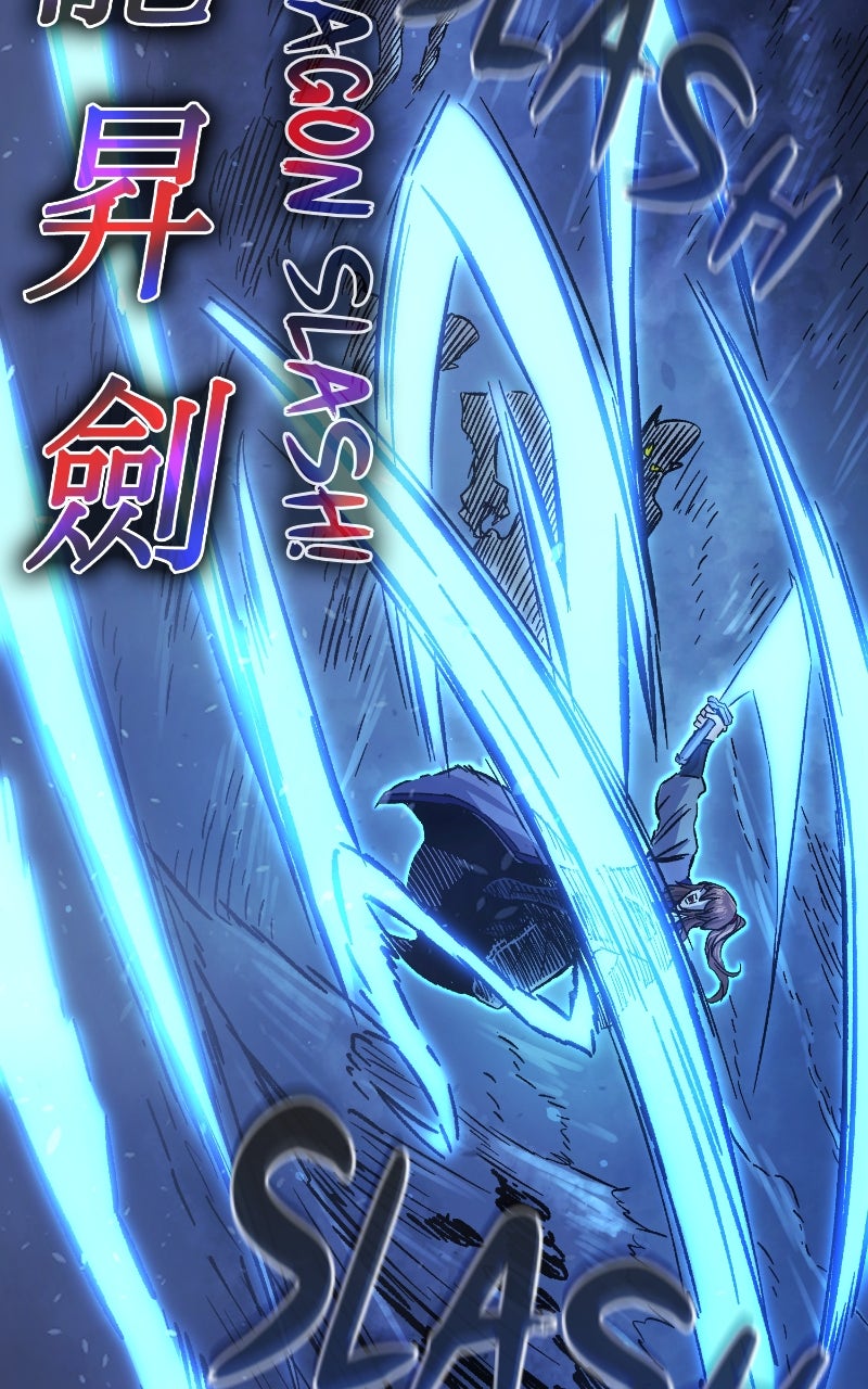 Read Absolute Sword Sense en Manga Online