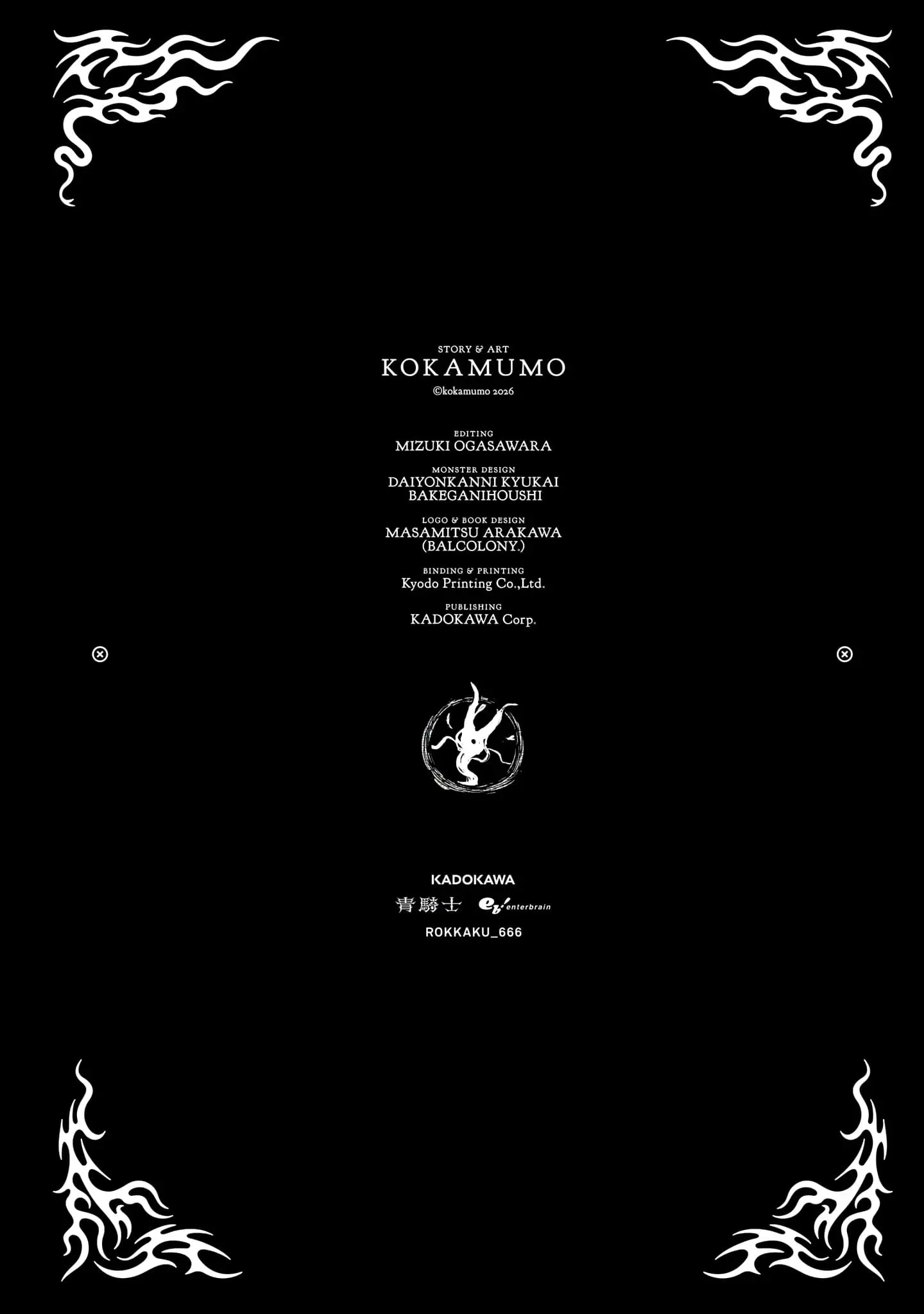 Read Abysmal EN Manga Online