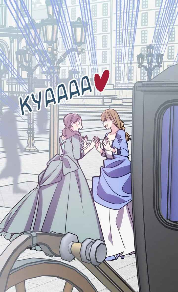 Read Adelaide en Manga Online