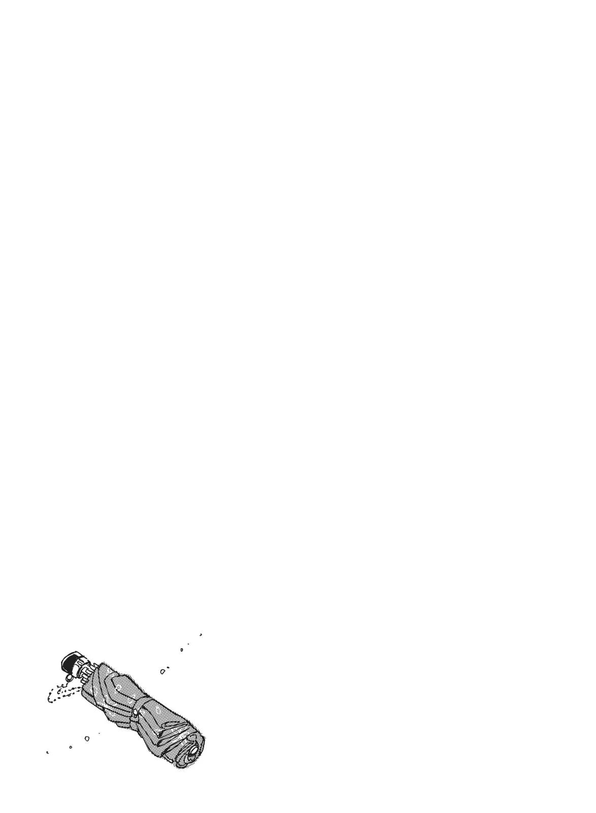 Read After the Rain en Manga Online