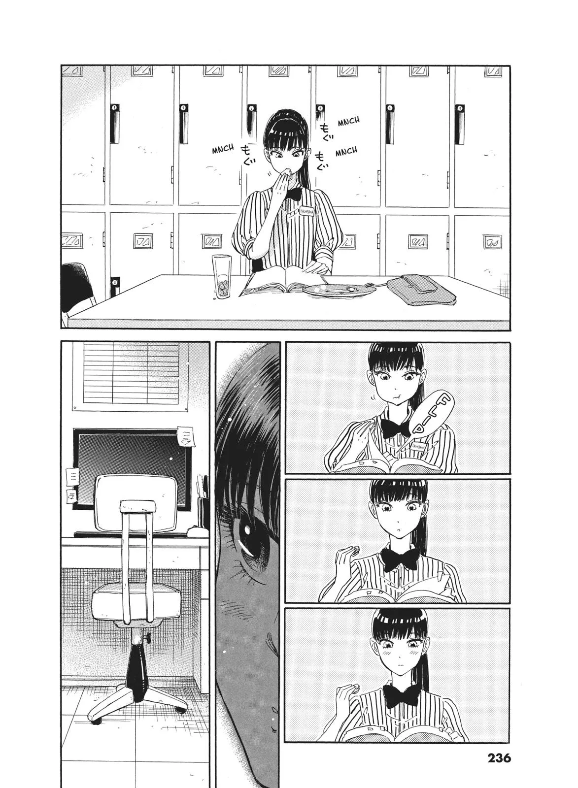 Read After the Rain en Manga Online