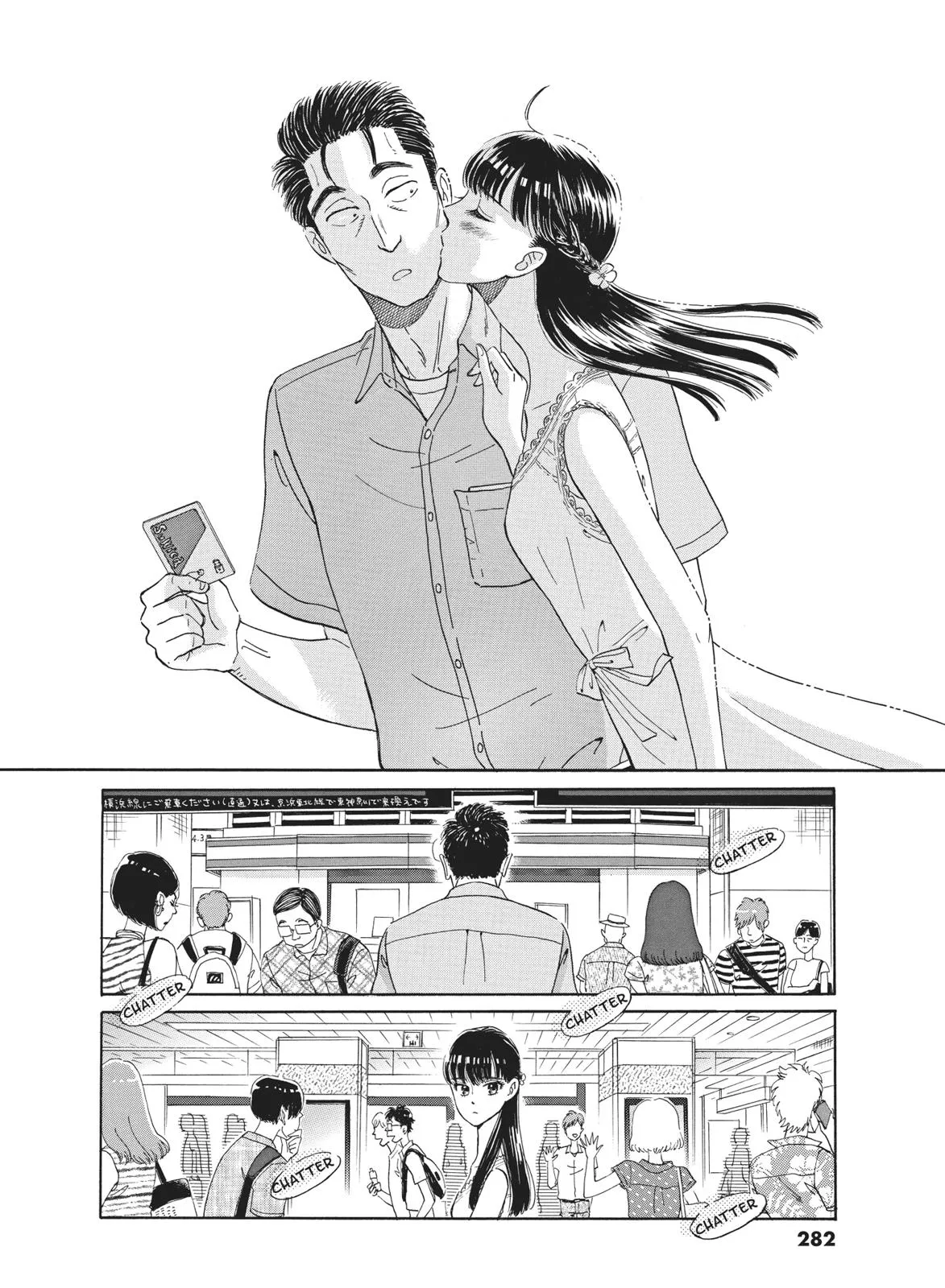 Read After the Rain en Manga Online