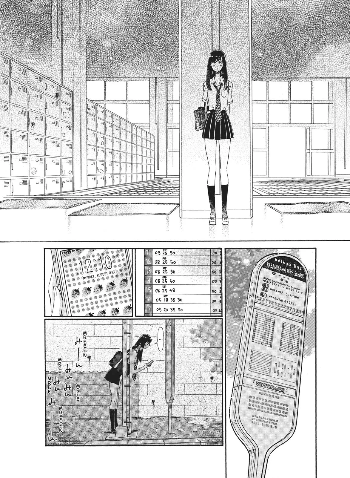 Read After the Rain en Manga Online