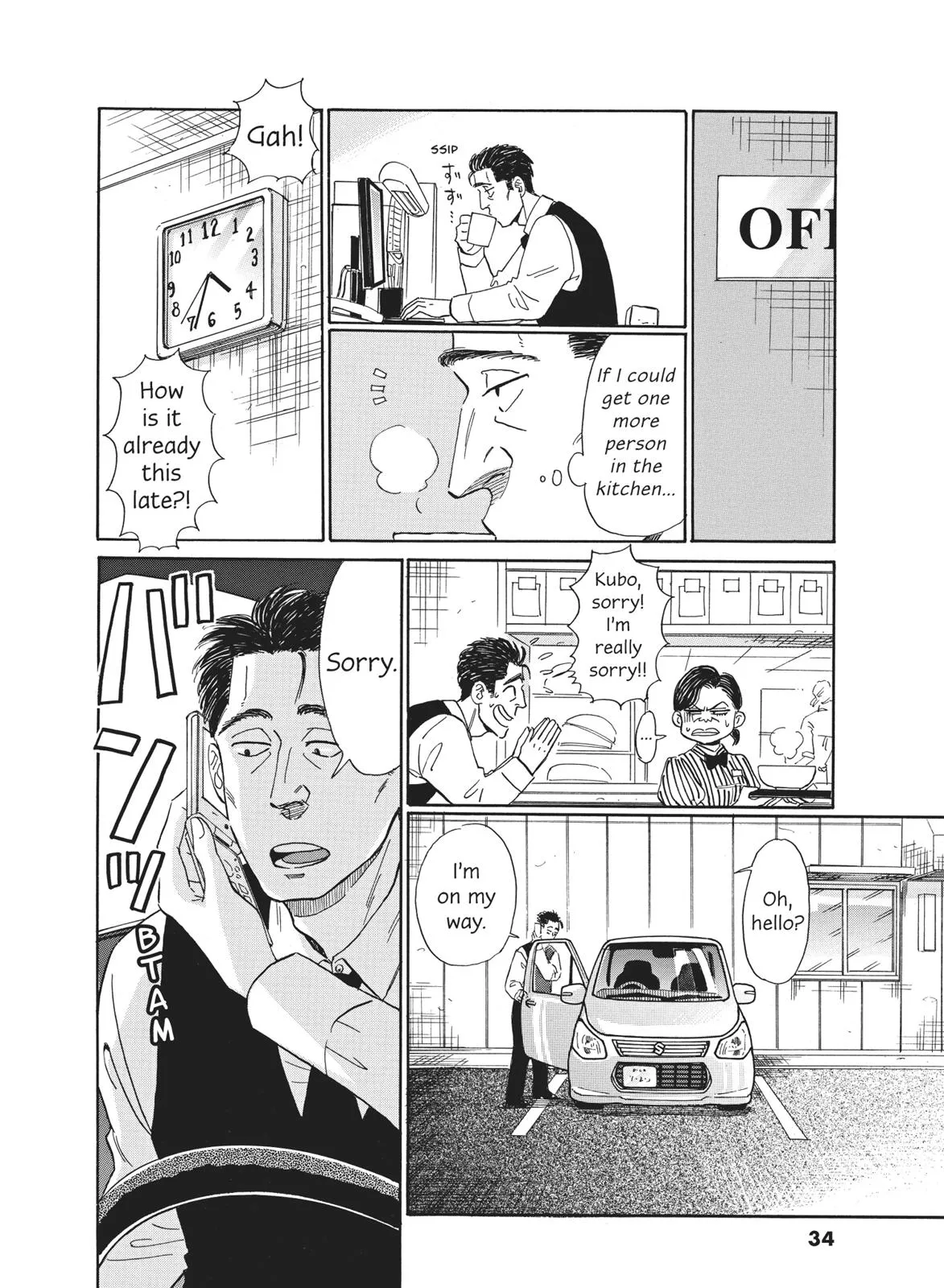 Read After the Rain en Manga Online