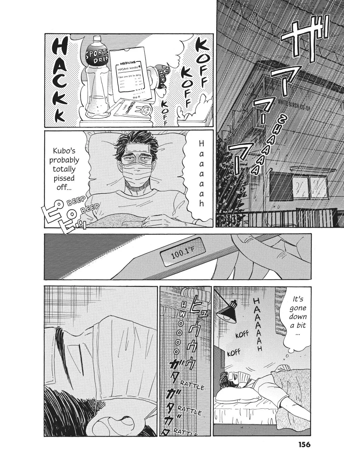 Read After the Rain en Manga Online