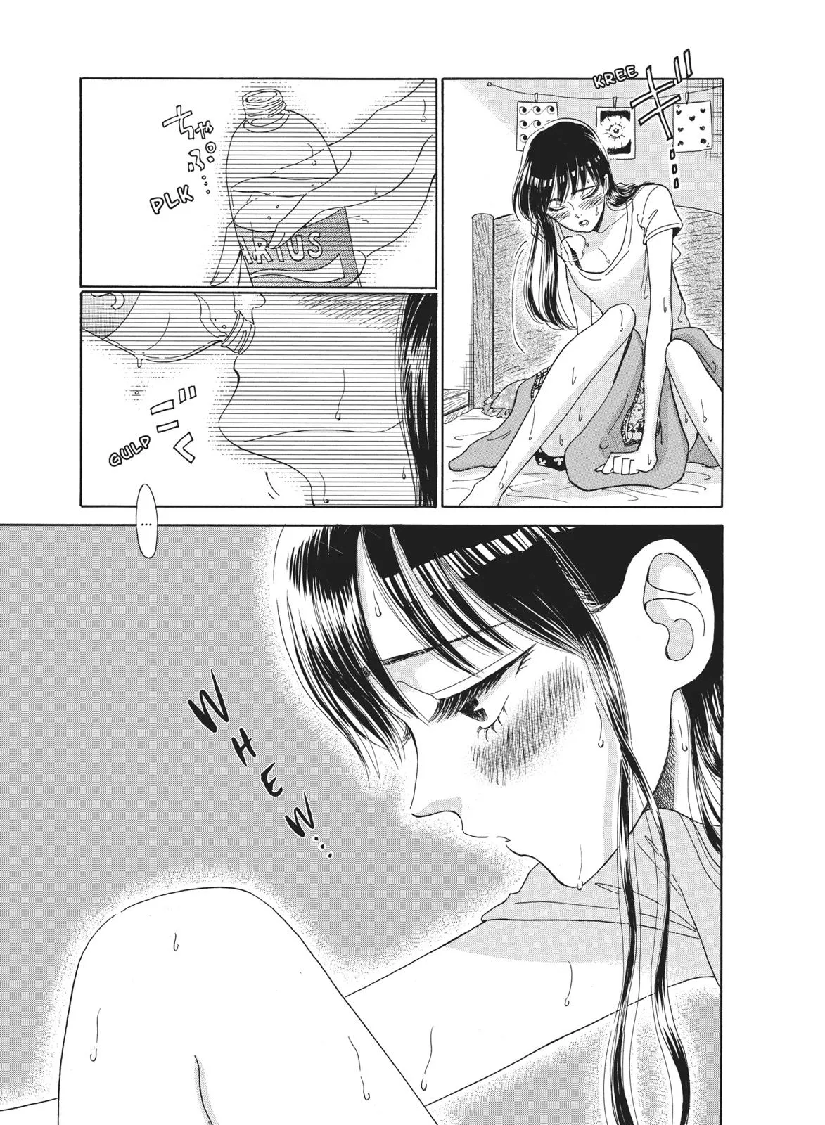 Read After the Rain en Manga Online