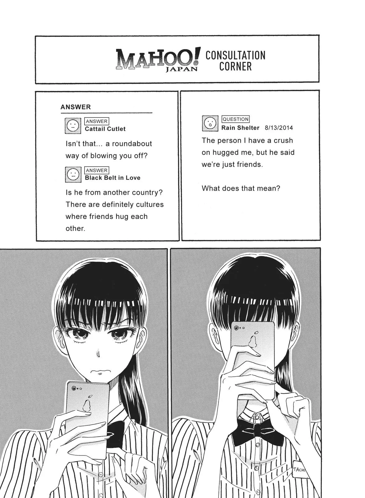 Read After the Rain en Manga Online