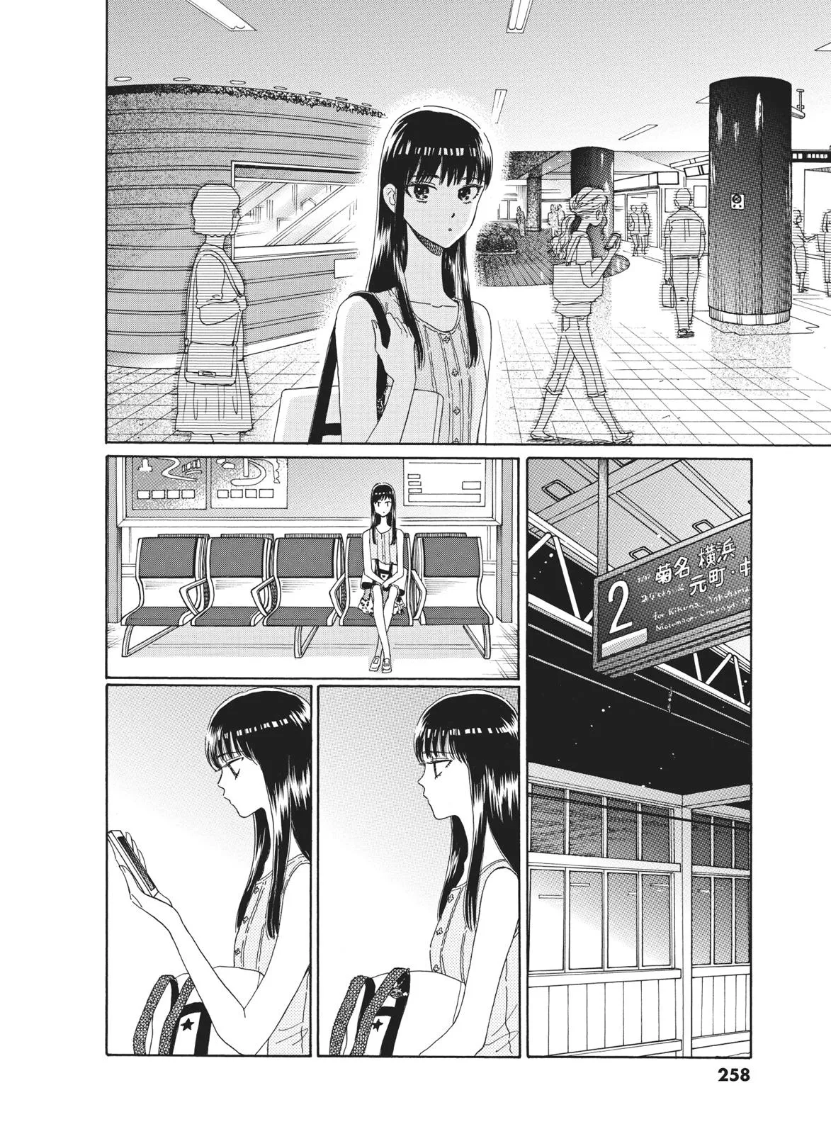 Read After the Rain en Manga Online