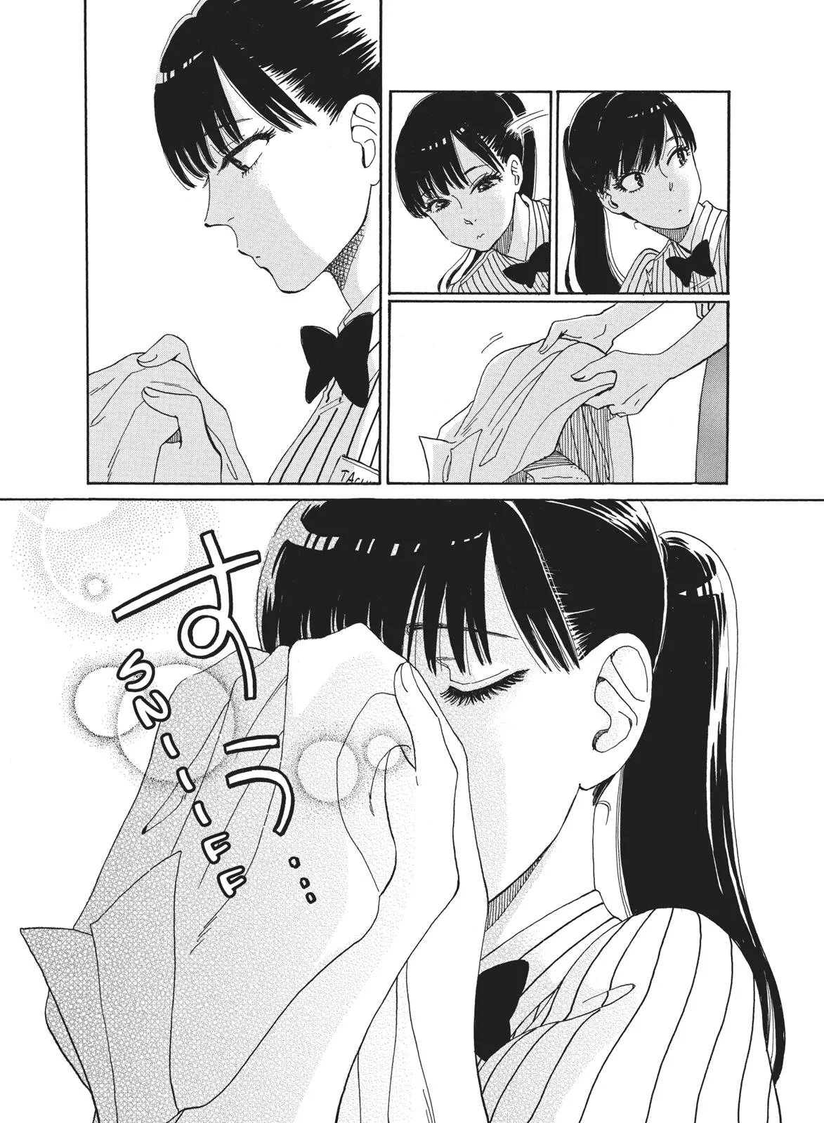 Read After the Rain en Manga Online