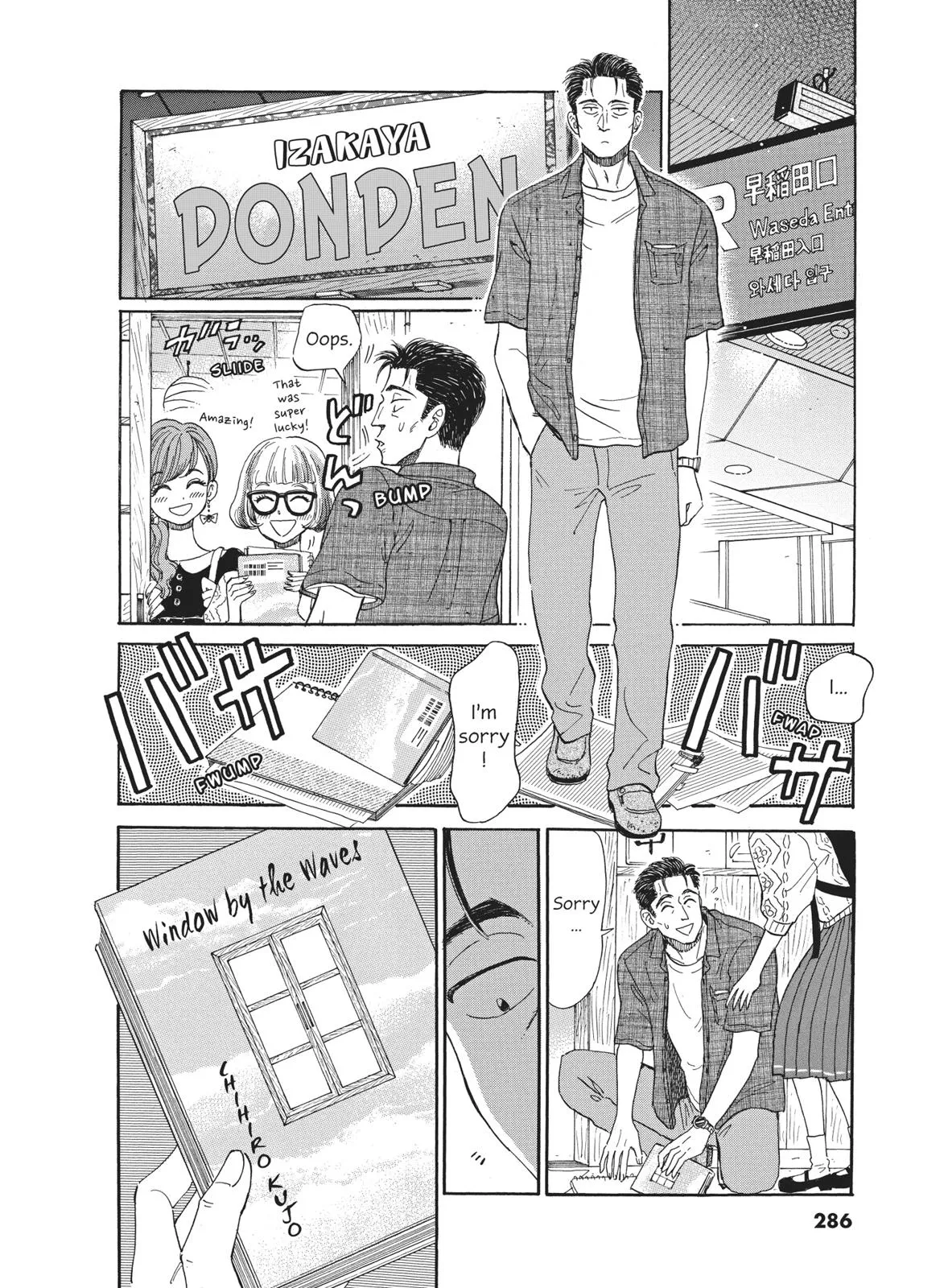 Read After the Rain en Manga Online