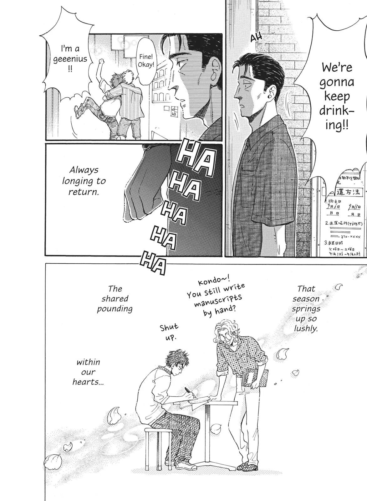 Read After the Rain en Manga Online