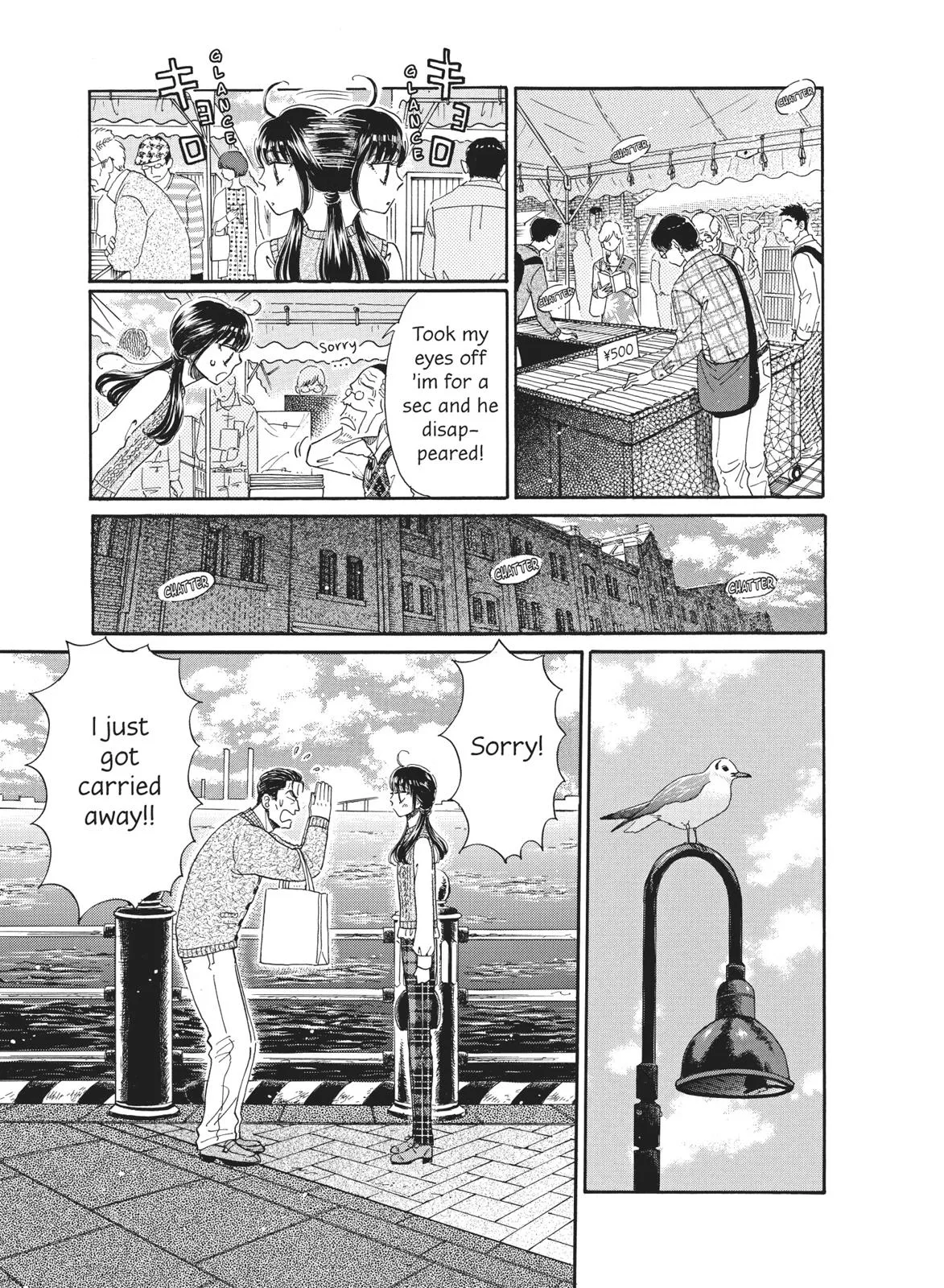 Read After the Rain en Manga Online