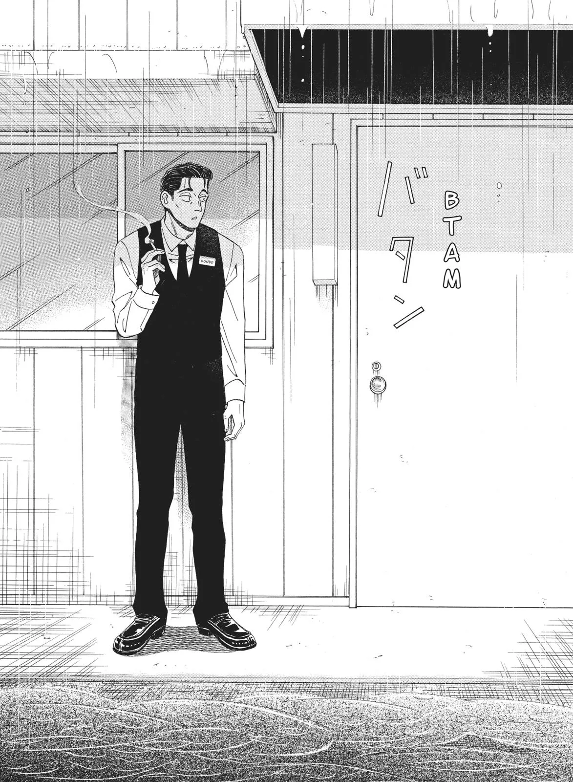 Read After the Rain en Manga Online