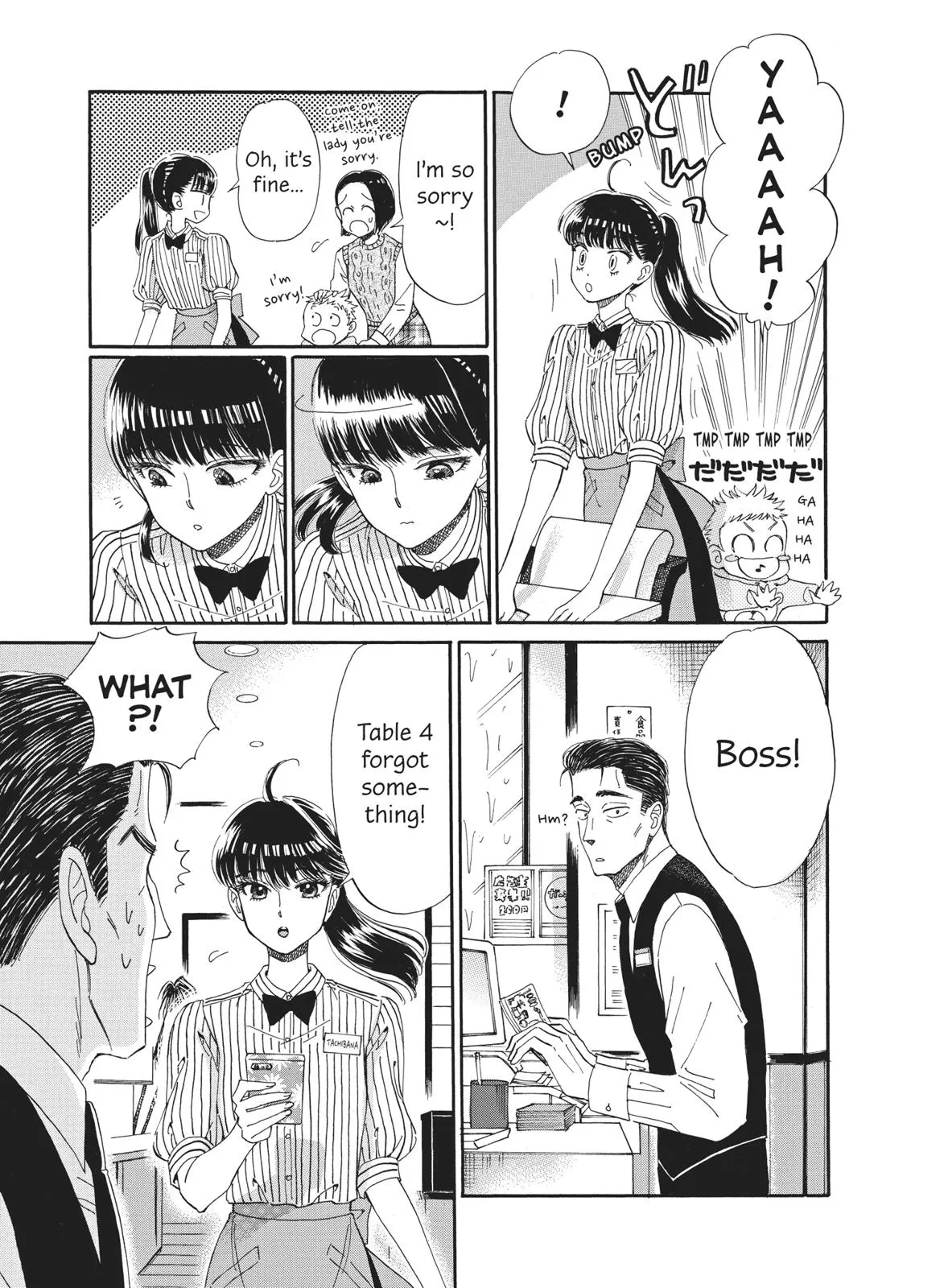 Read After the Rain en Manga Online