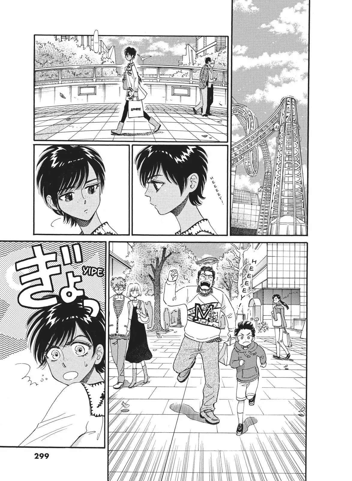 Read After the Rain en Manga Online