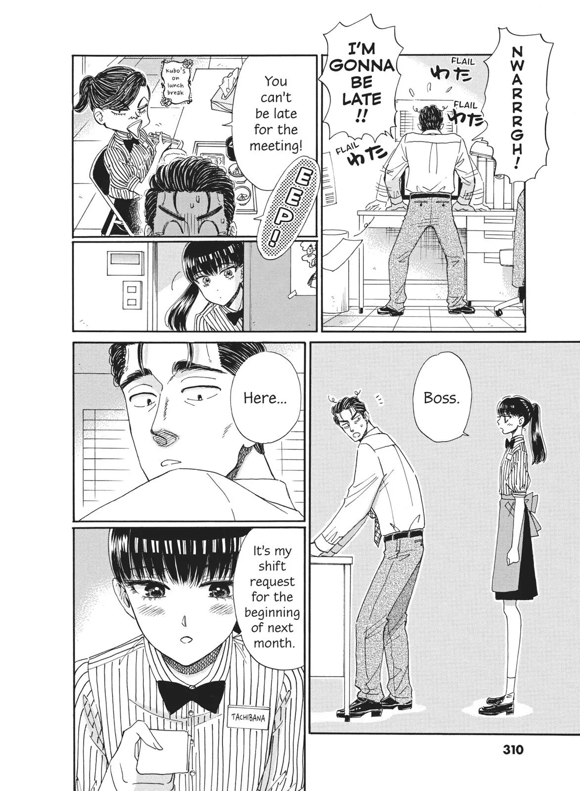 Read After the Rain en Manga Online