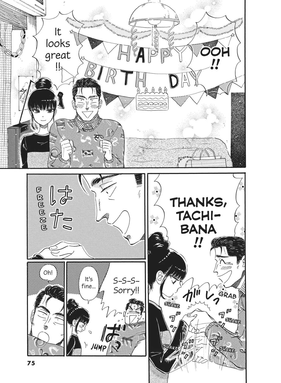 Read After the Rain en Manga Online