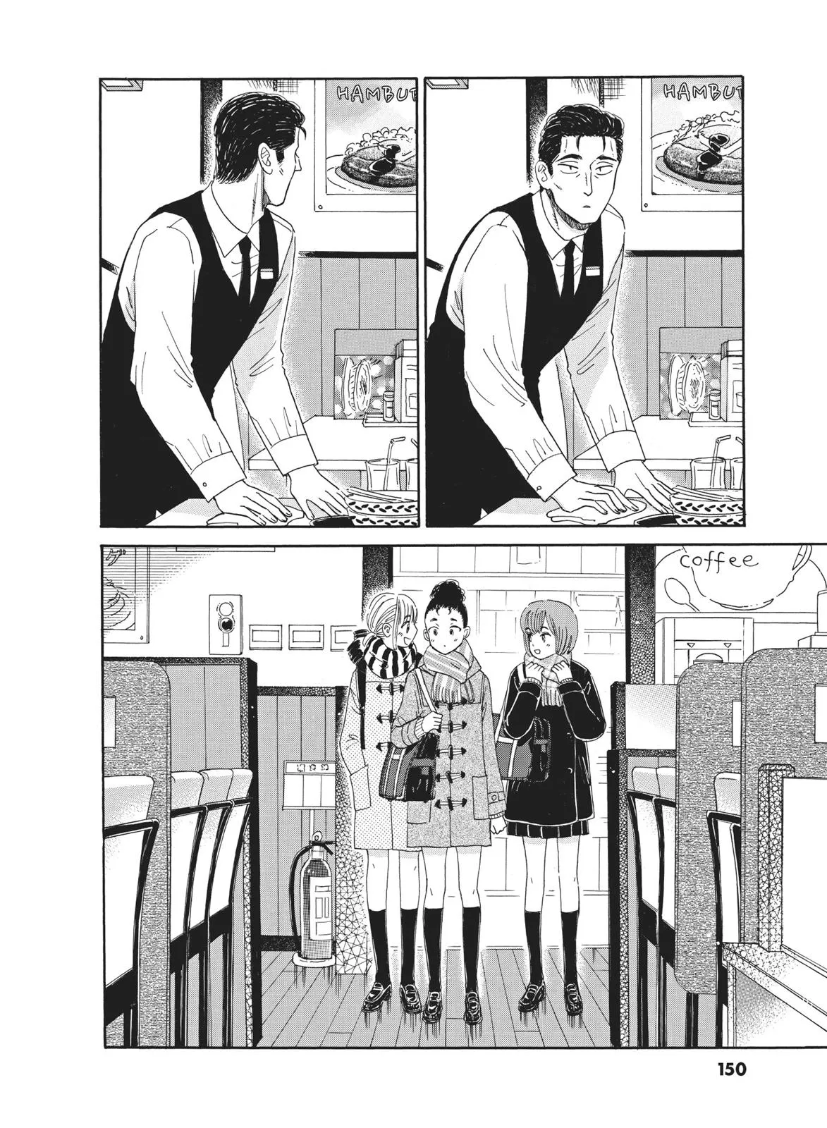 Read After the Rain en Manga Online