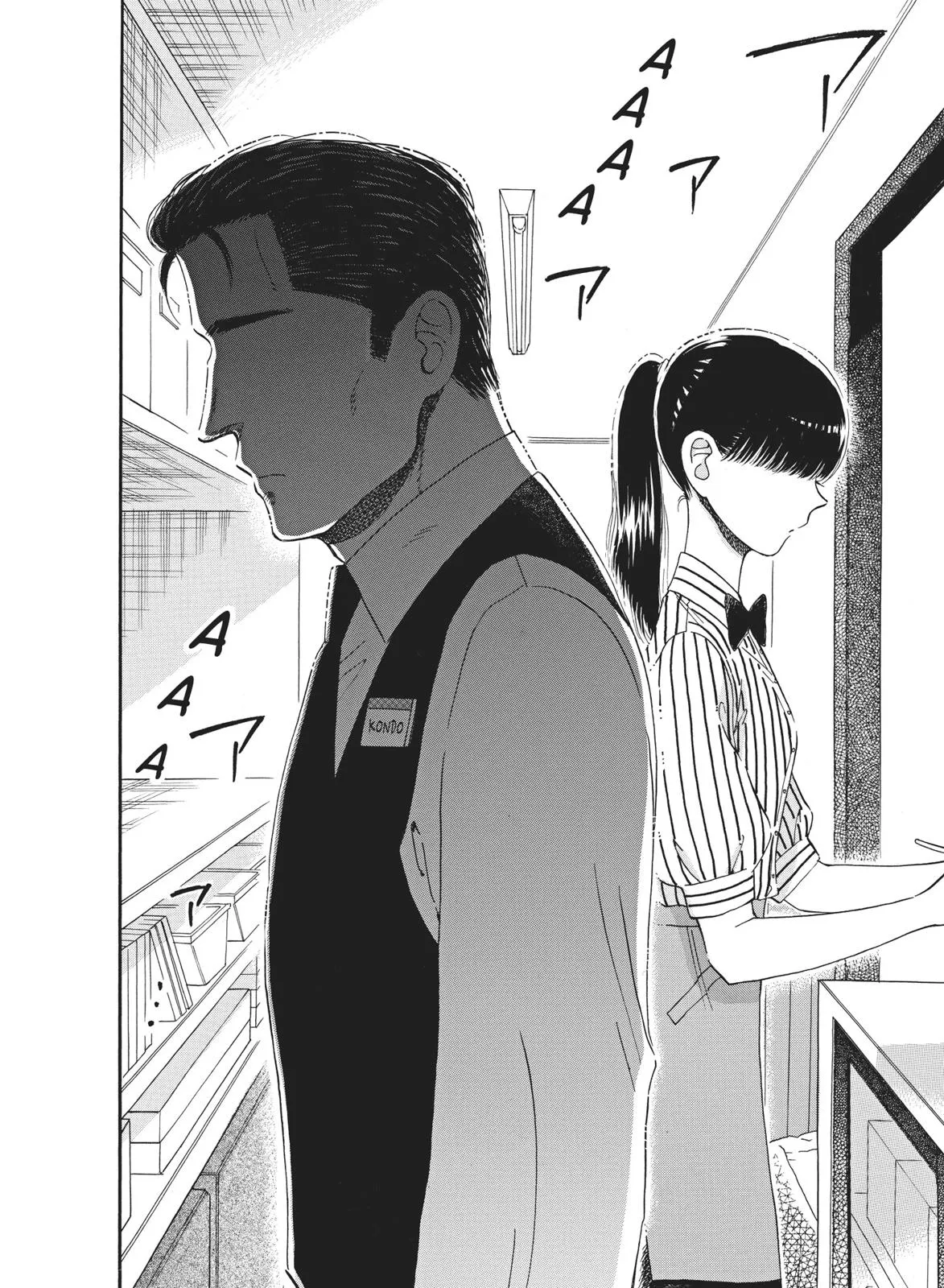 Read After the Rain en Manga Online
