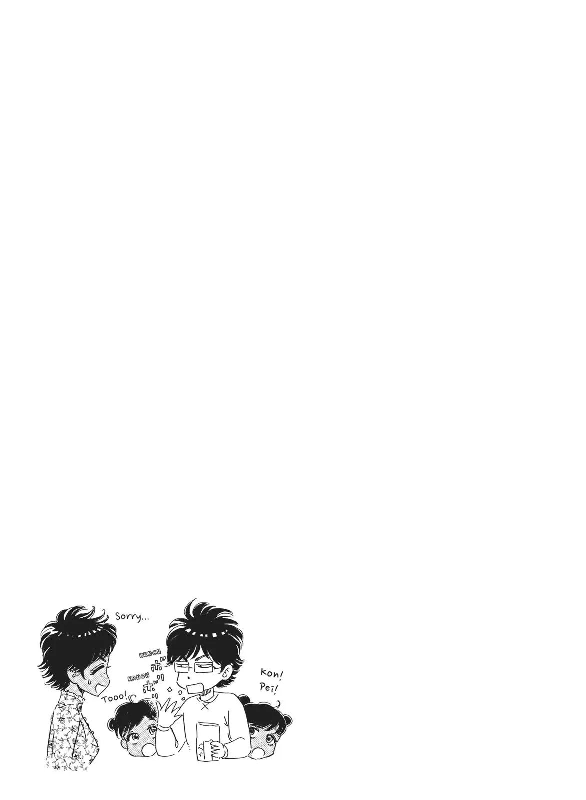 Read After the Rain en Manga Online