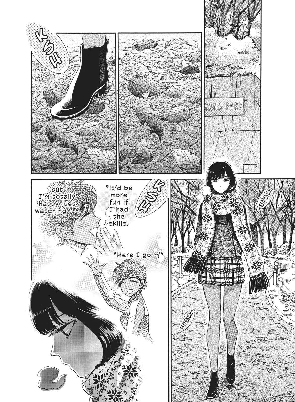 Read After the Rain en Manga Online