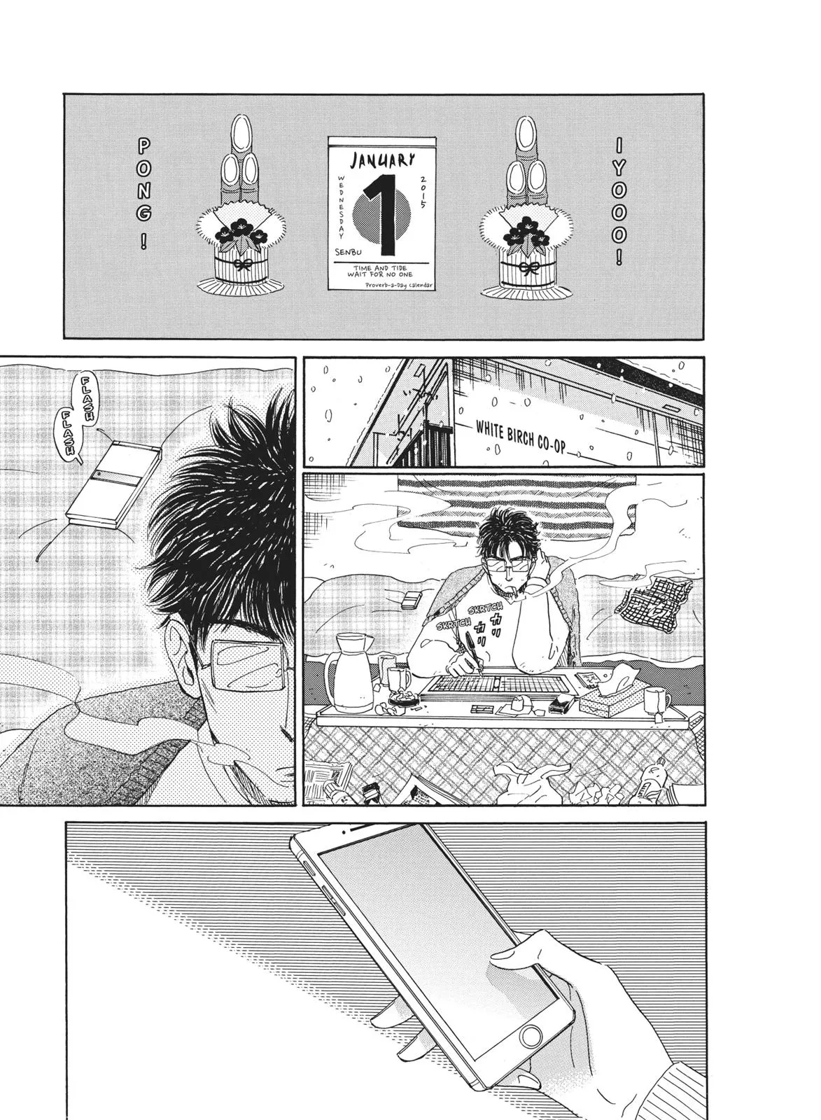 Read After the Rain en Manga Online