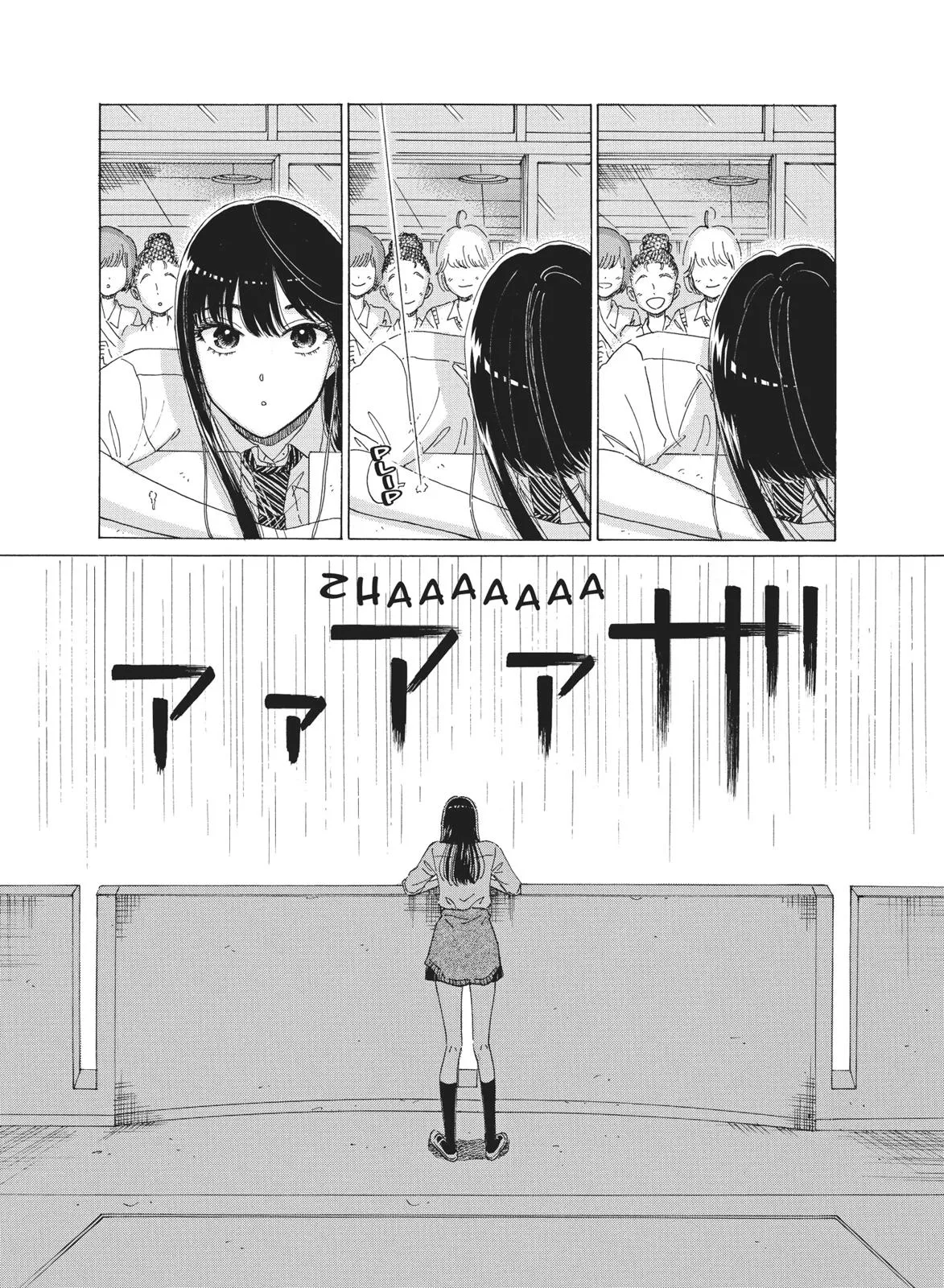 Read After the Rain en Manga Online
