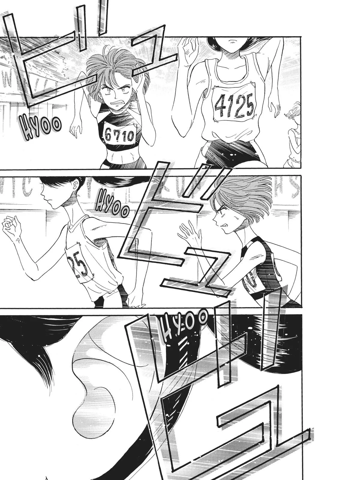 Read After the Rain en Manga Online