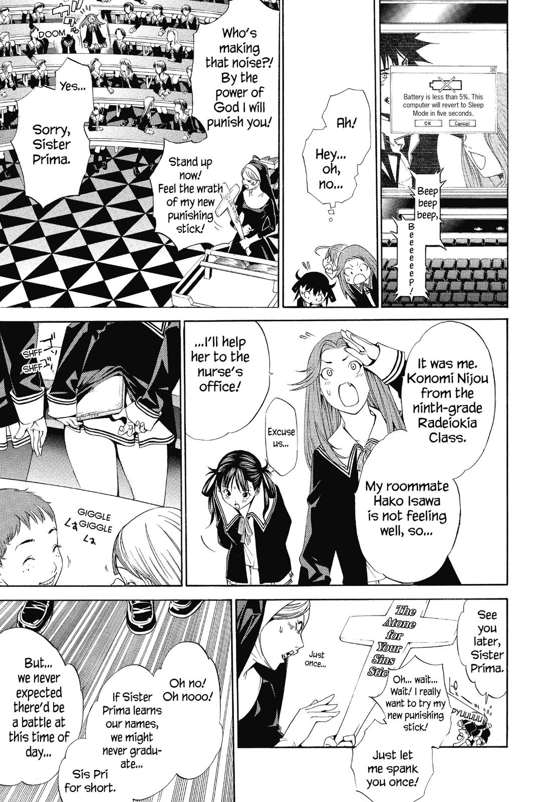Read Air Gear en Manga Online