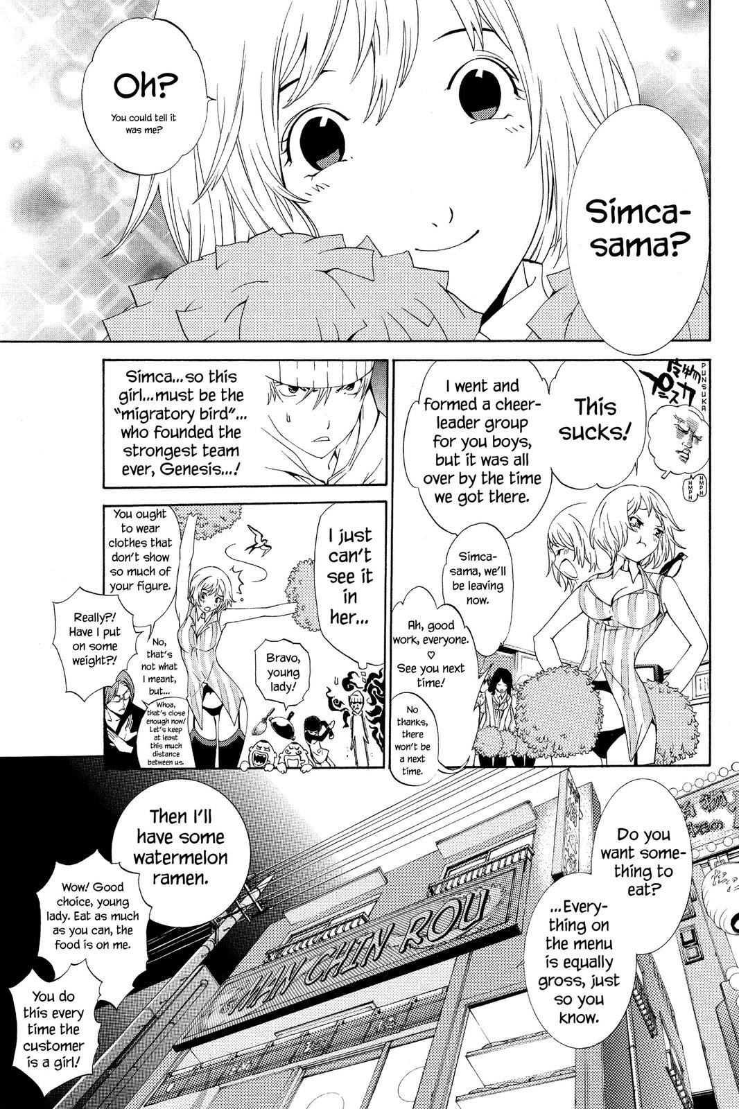 Read Air Gear en Manga Online