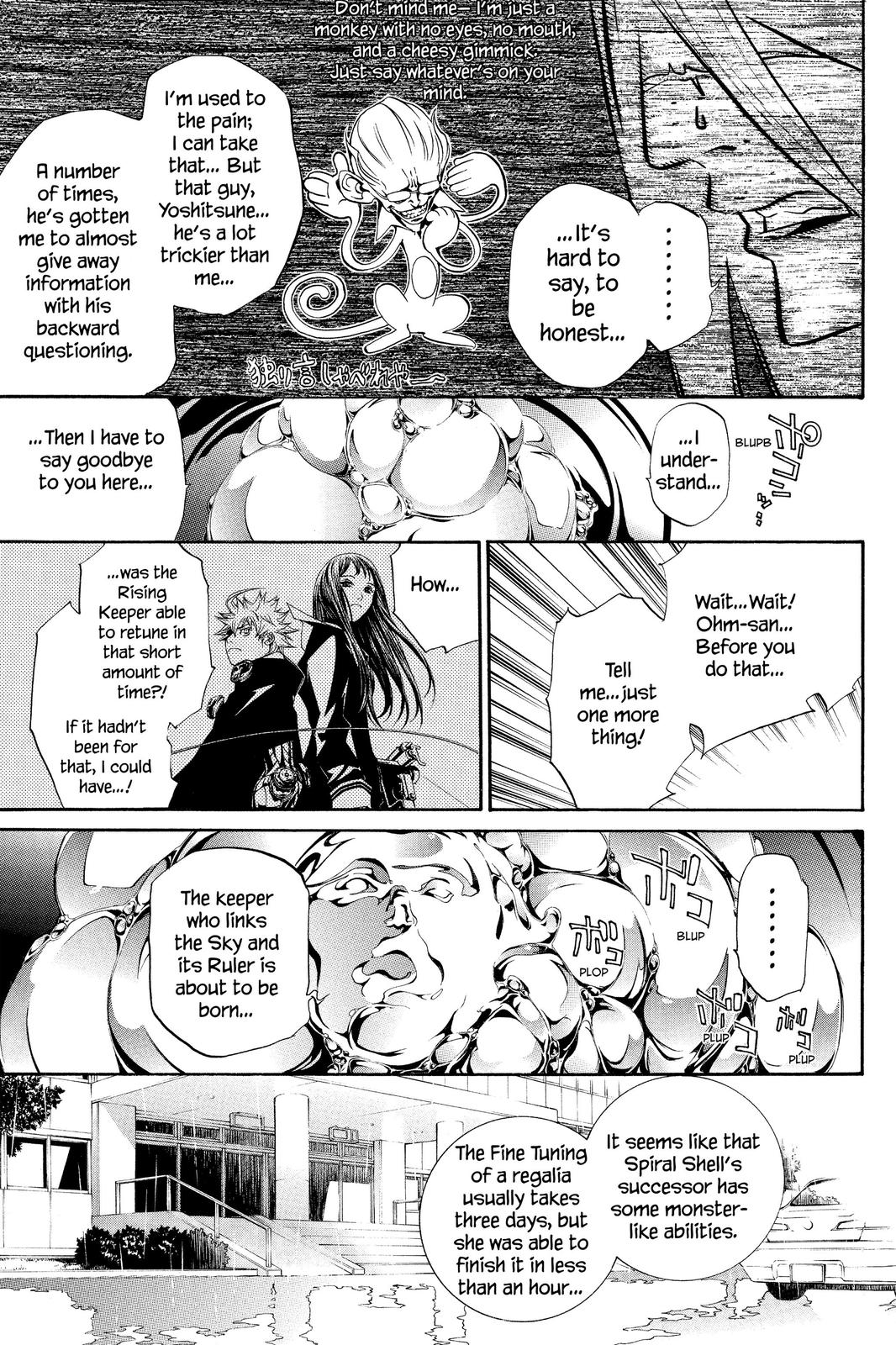 Read Air Gear en Manga Online