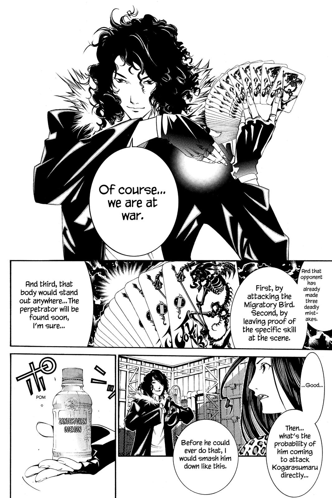 Read Air Gear en Manga Online