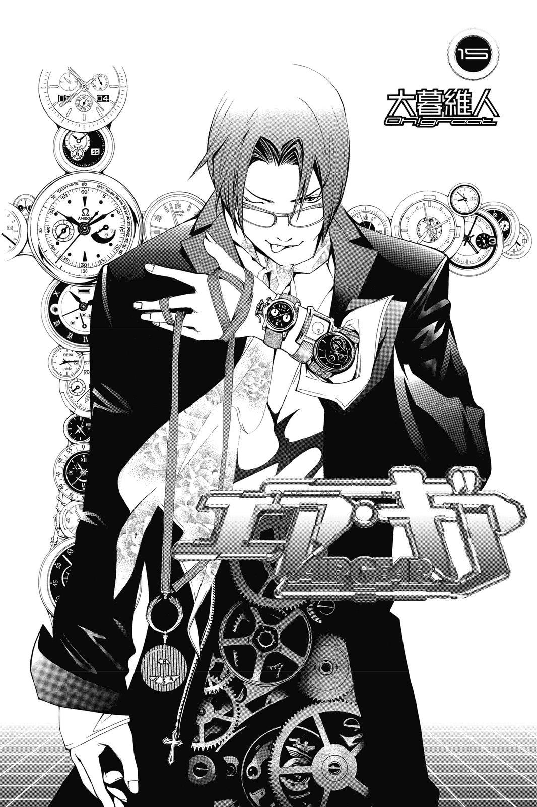 Read Air Gear en Manga Online