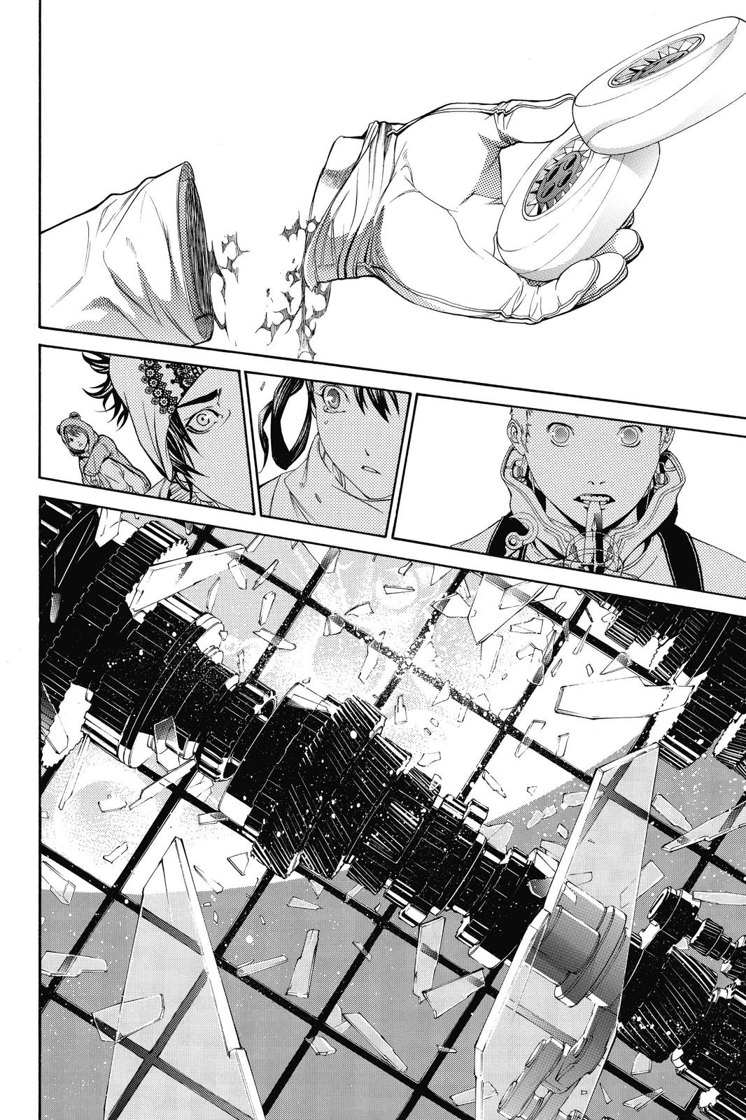 Read Air Gear en Manga Online