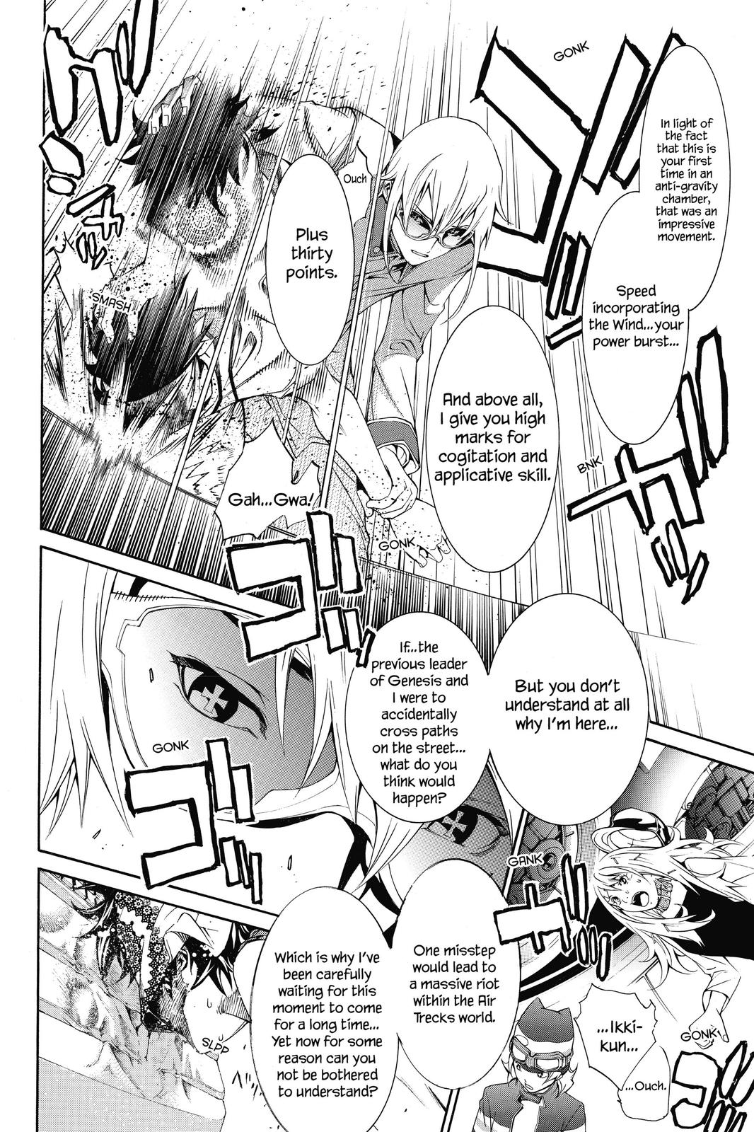 Read Air Gear en Manga Online